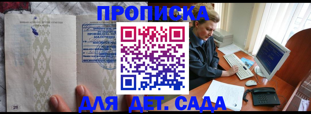 временная регистрация поиск в Ярославле